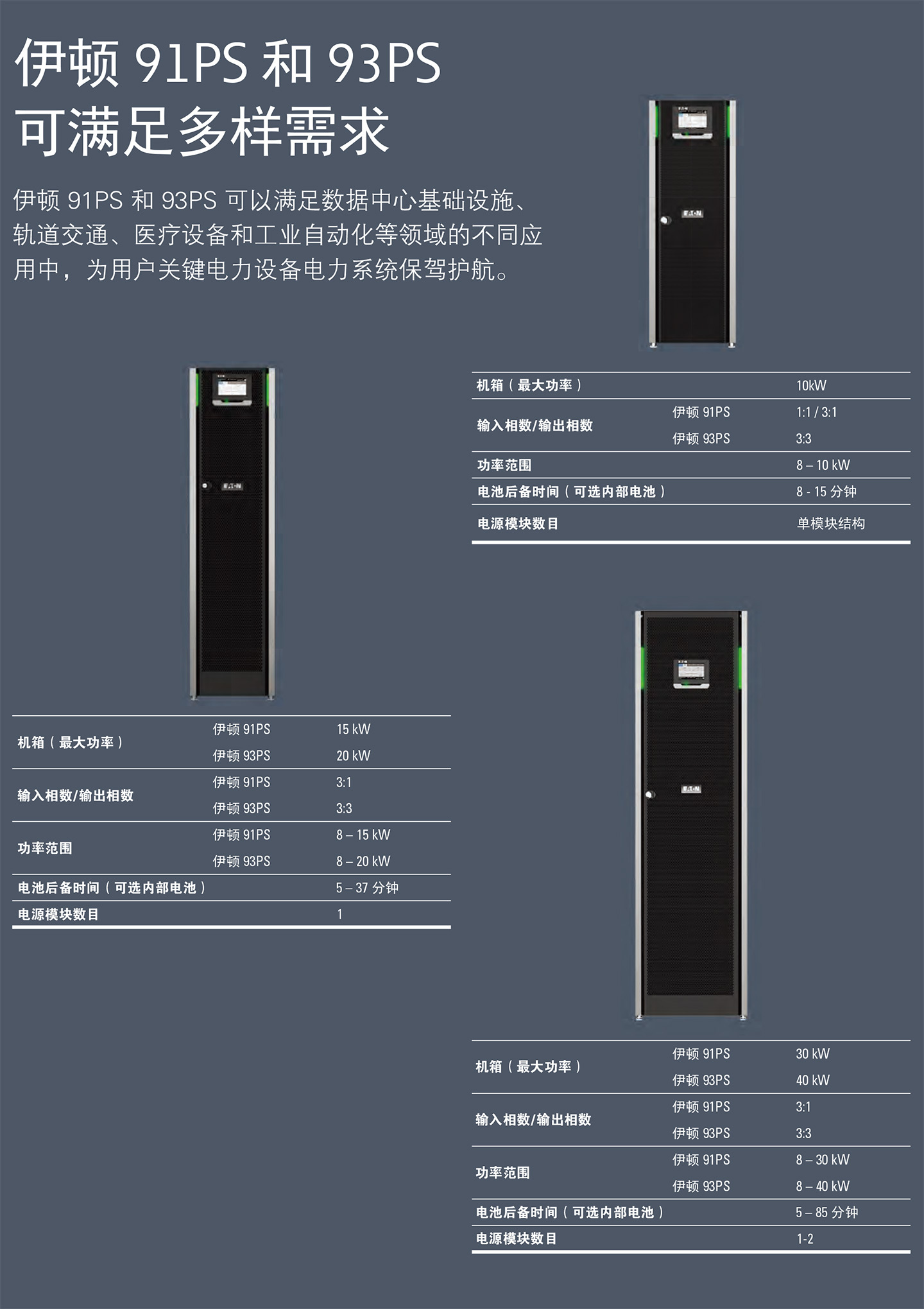 9XPS系列22.jpg